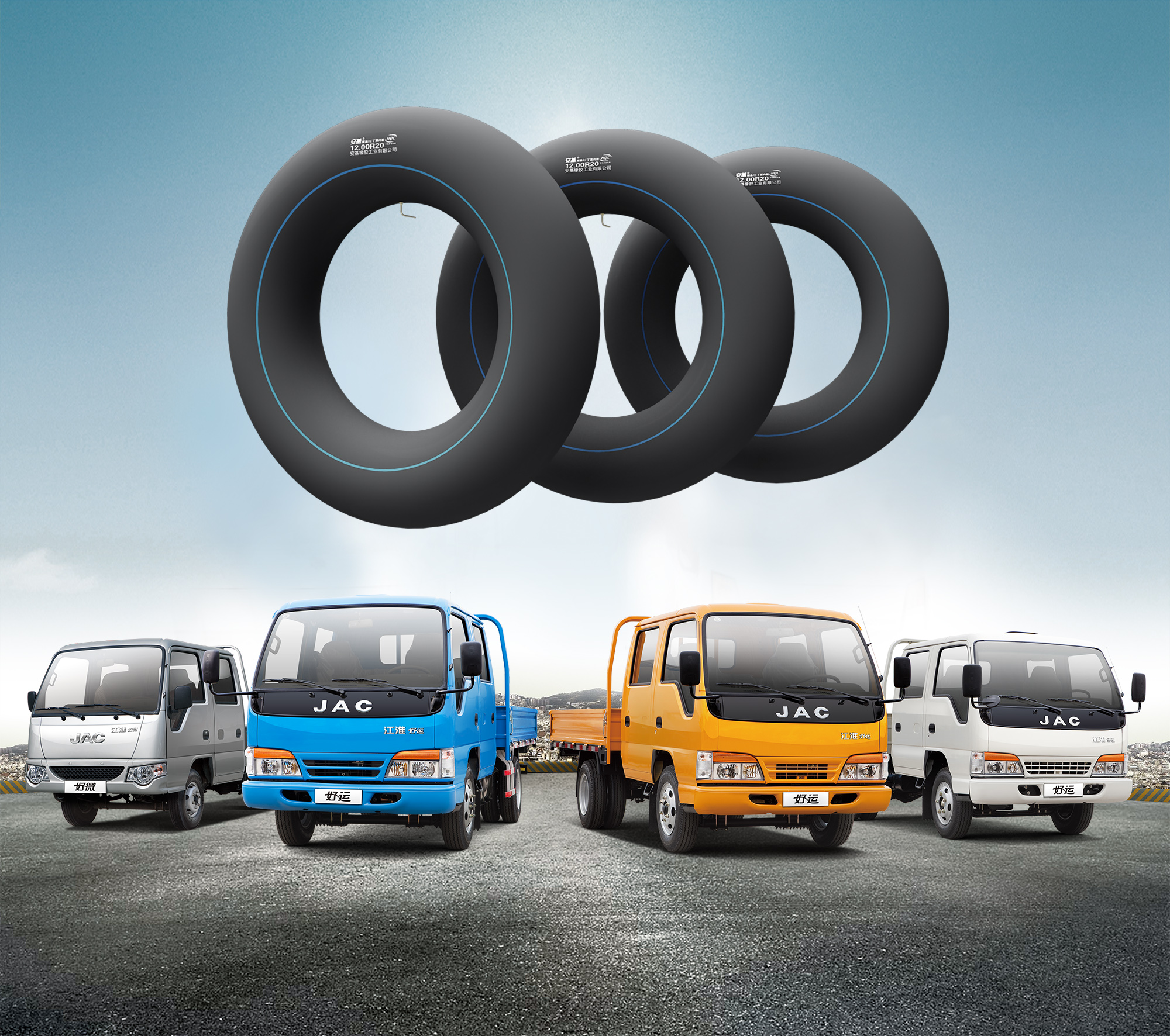 Passenger Car Inner Tubes